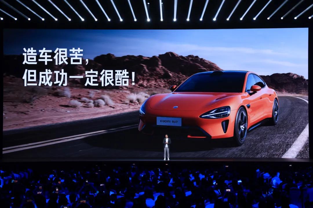 小米汽车为何卖爆?雷军2小时演讲复盘