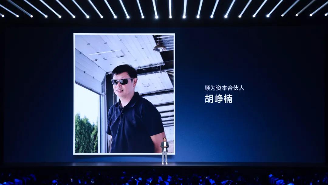 小米汽车为何卖爆?雷军2小时演讲复盘