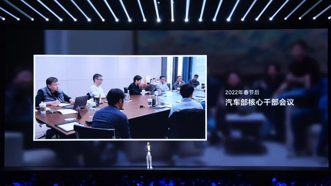 小米汽车为何卖爆?雷军2小时演讲复盘